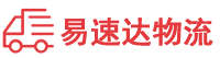 株洲到集贤县物流公司